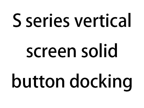 S series vertical screen solid button docking