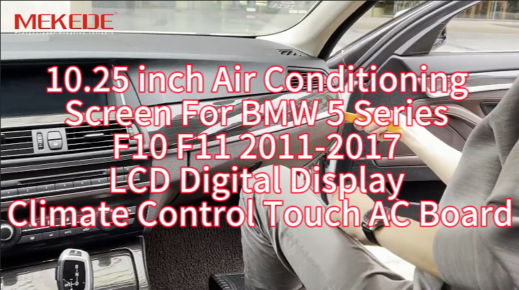 10.25 inch Air Conditioning Screen For BMW 5 Series F10 F11