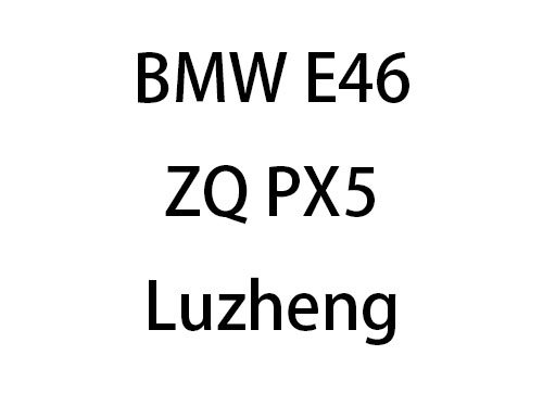 BMW E46 ZQ PX5 Luzheng