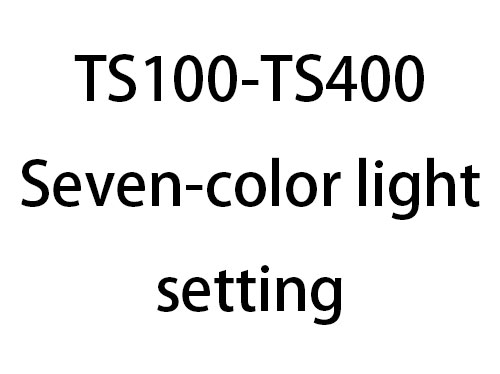 TS100-TS400 Seven-color light setting