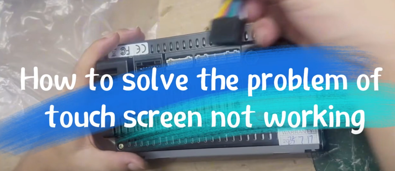 How to solve the problem of touch screen not working