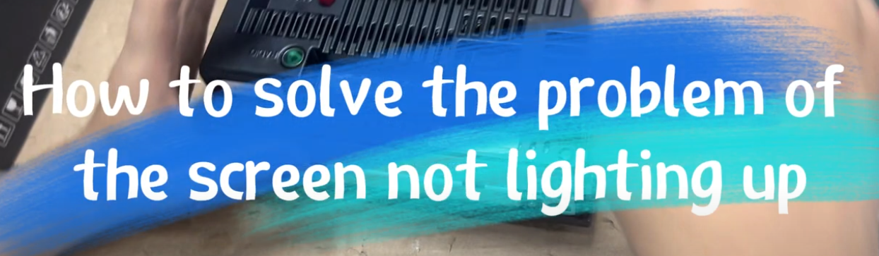 How to solve the problem of the screen not lighting up