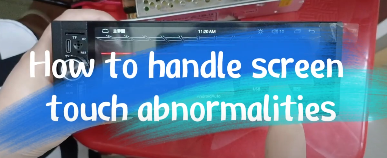 How to handle screen touch abnormalities