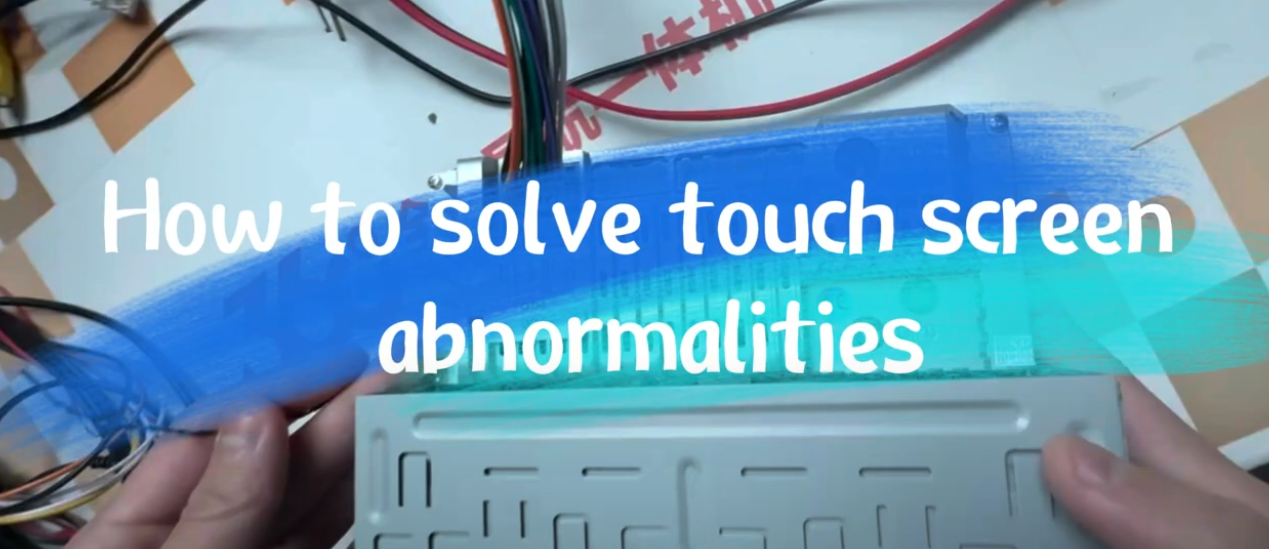 How to solve the problem of unresponsive touch