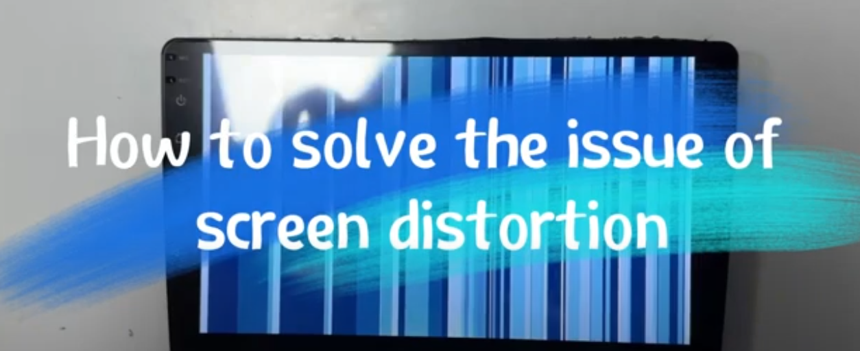 How to solve the problem of screen distortion