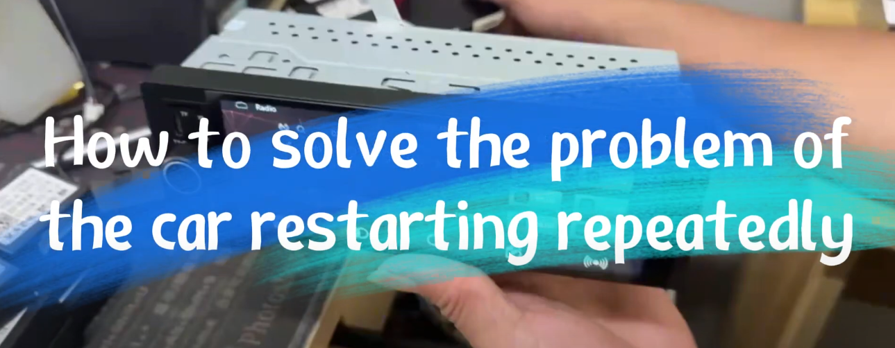 How to solve the problem of the car repeatedly restarting